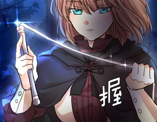 第9话 贵族的生活爱了147