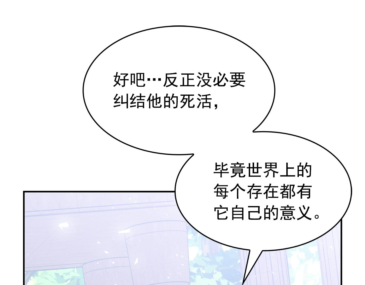 第94话 执念深重47