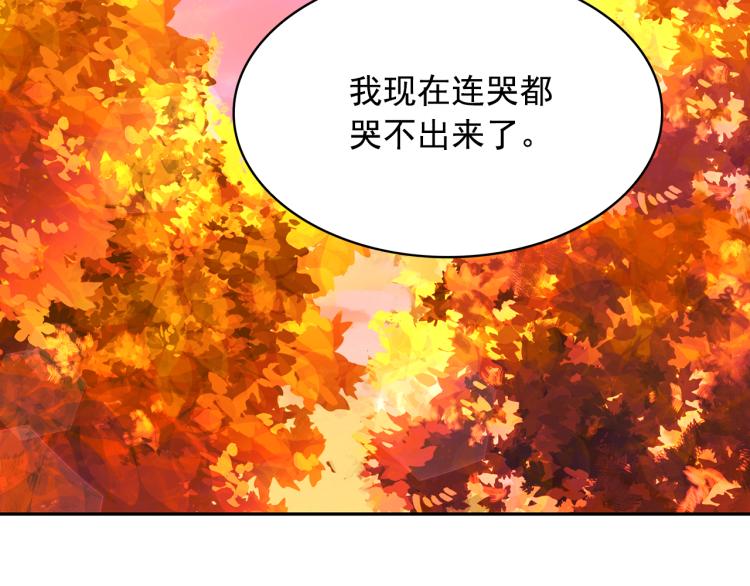 第68话 彻底疯了29