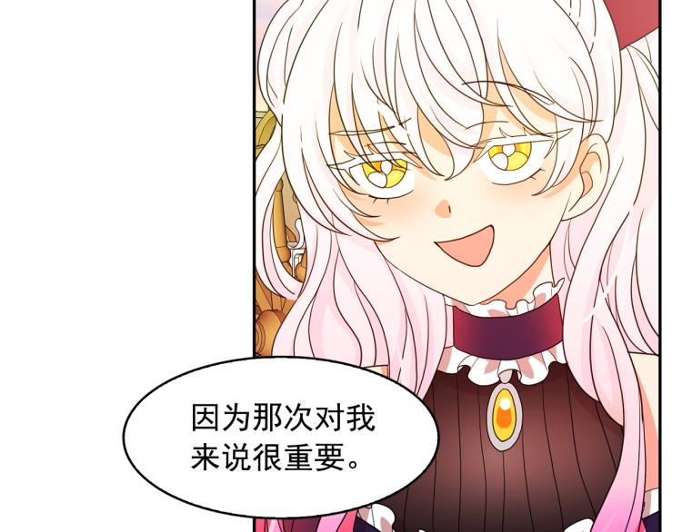 第67话 恢复记忆113