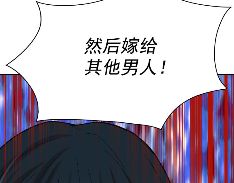 第67话 恢复记忆79