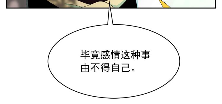 第69话 忠实的奴仆39