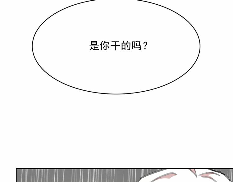 第2话 尝尝闪电的滋味24