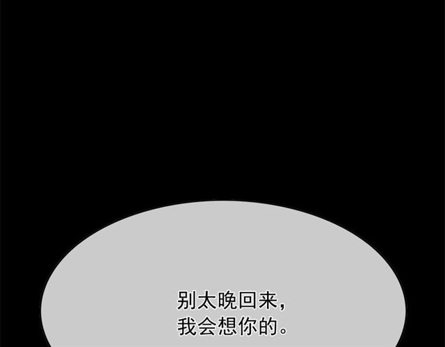 第35话 我会想你的103