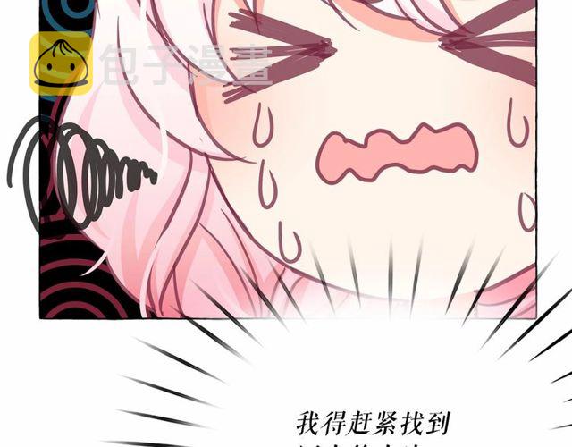 第30话 差点被美貌所征服62