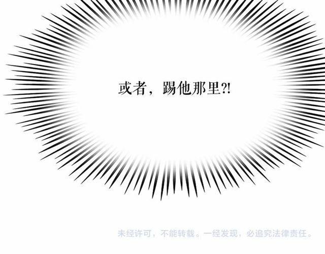 第19话 请做我的皇妃156