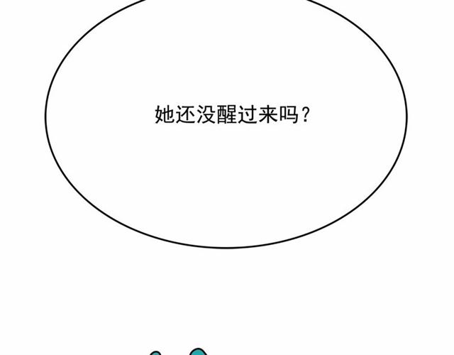 第22话 我不奢求你的爱144