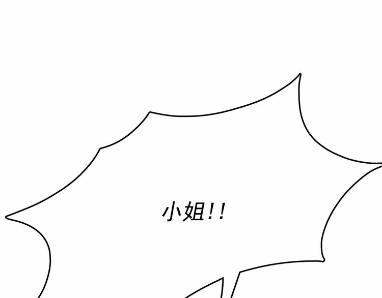 第7话 肉麻的一天34