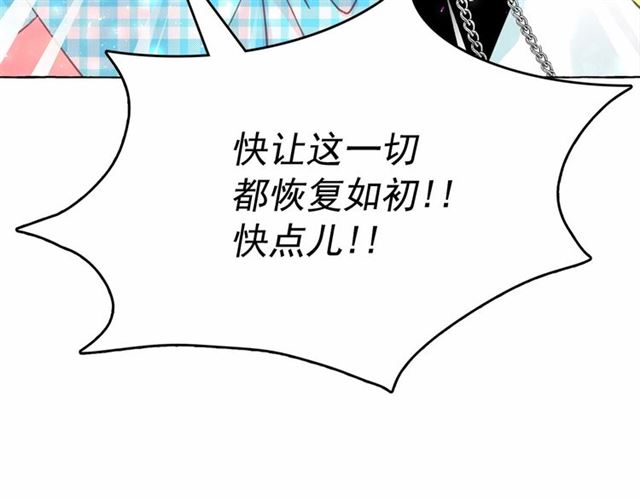 第13话 包庇144