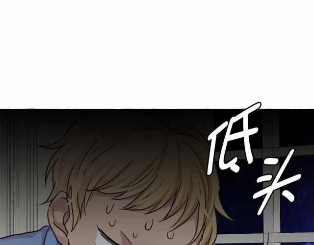 第21话 她是我的人！143