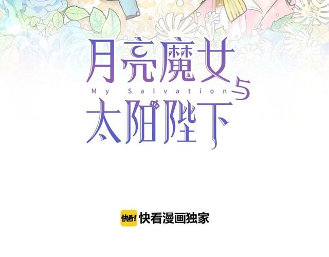 第17话 社交女王36