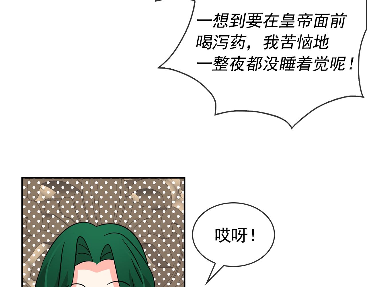 第79话 罪魁祸首27
