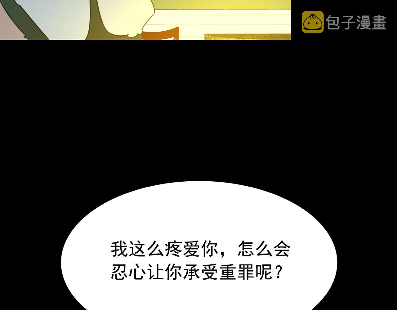 第77话 合适的对象63