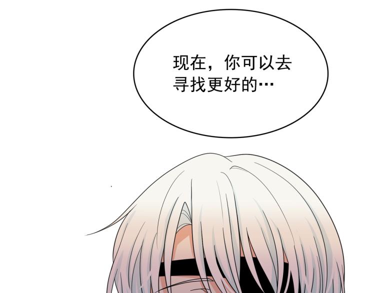 第70话 表明心意94