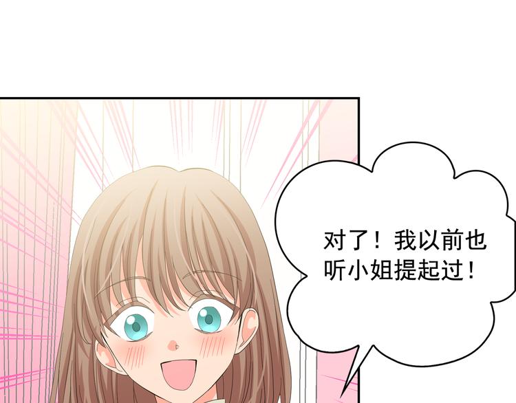 第61话 警告30