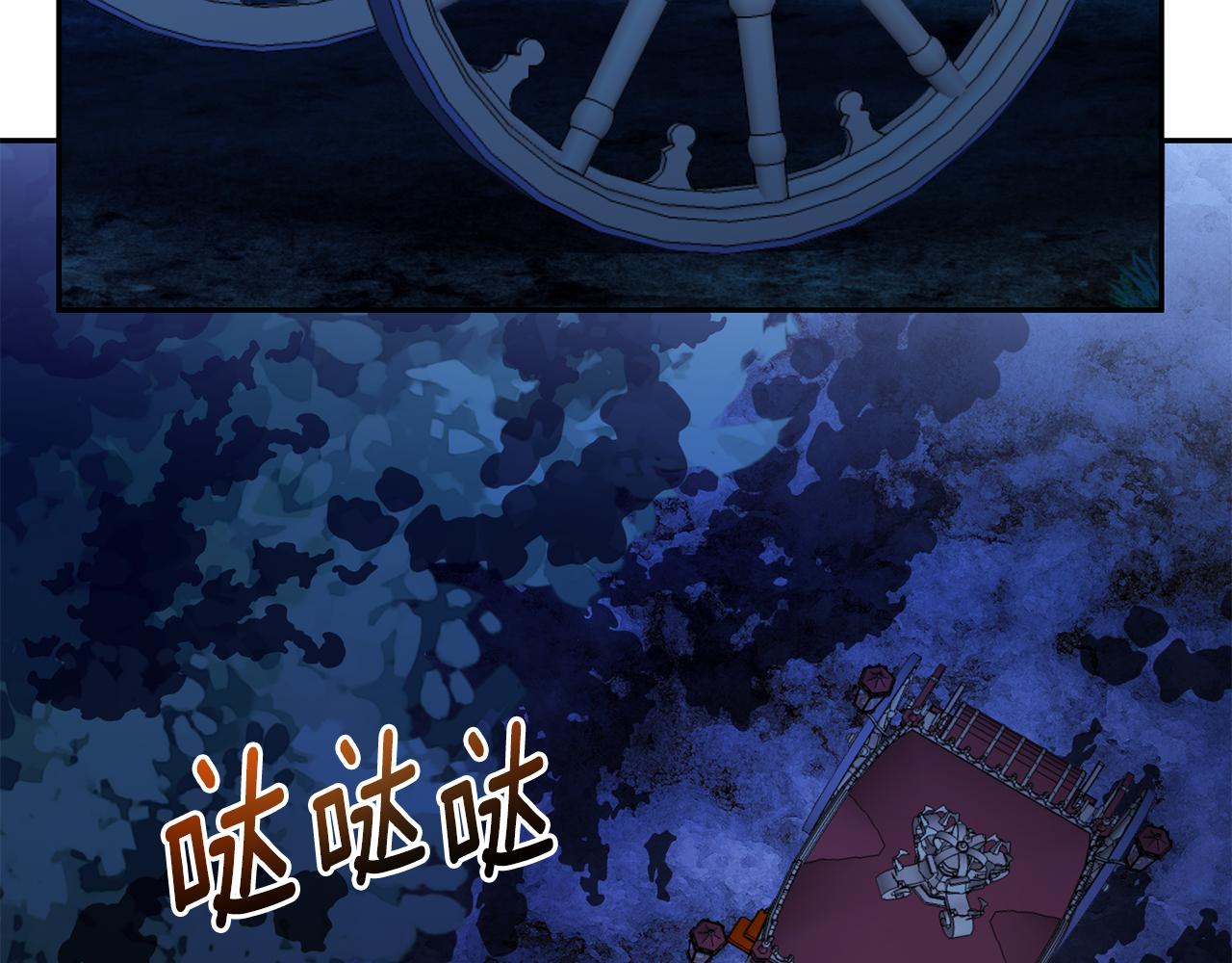 第98话 独自外出38