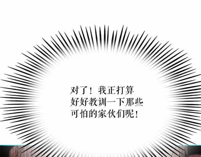 第22话 我不奢求你的爱47