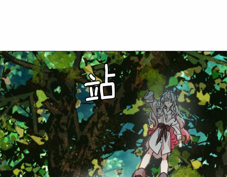 第3话 魔女，请抱紧我63