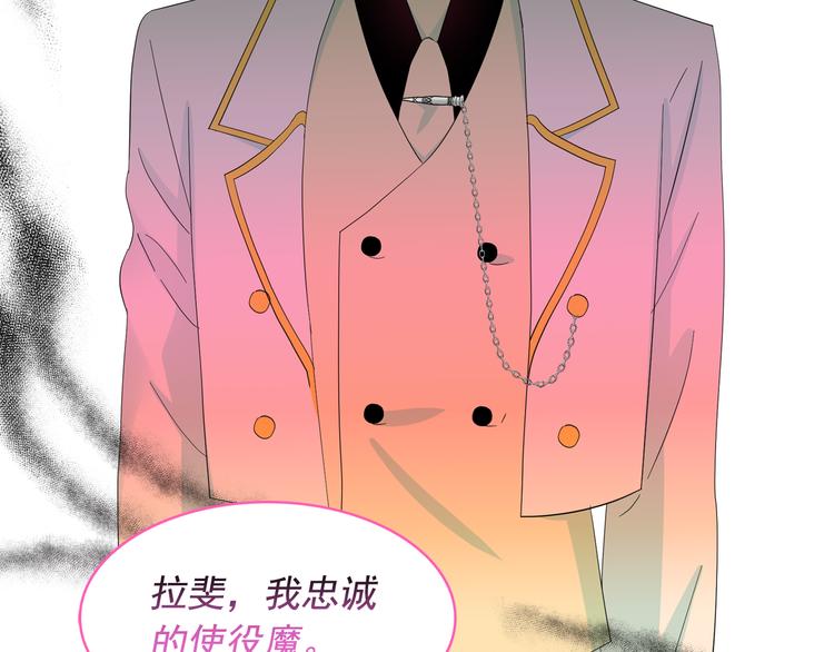 第53话 真正的恶魔17