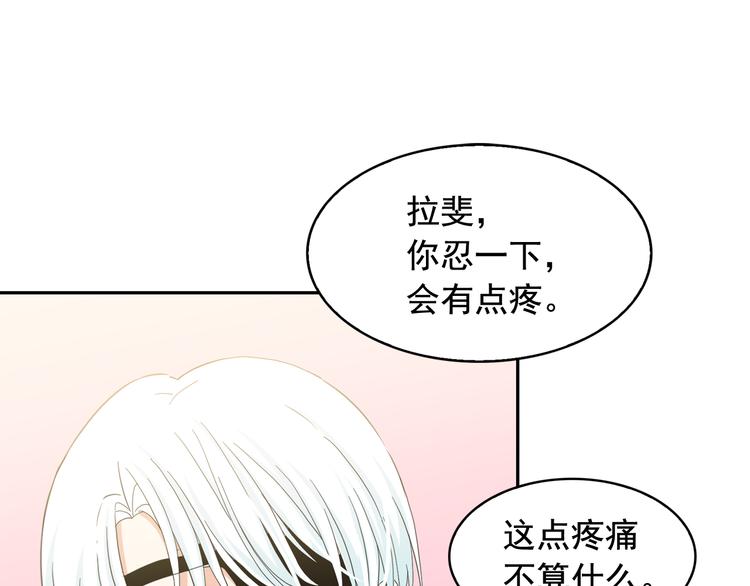 第61话 警告11