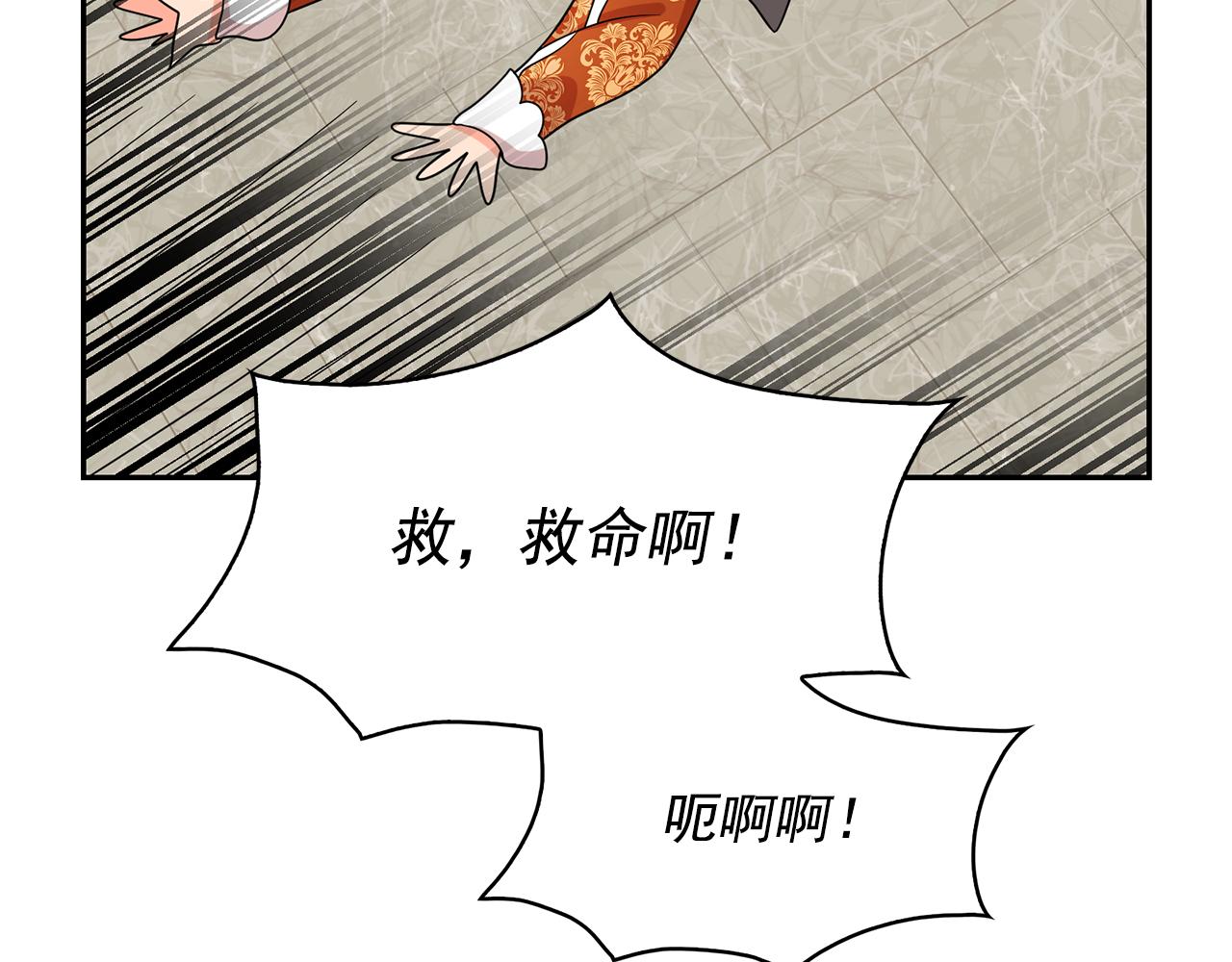 第78话 集体中毒53