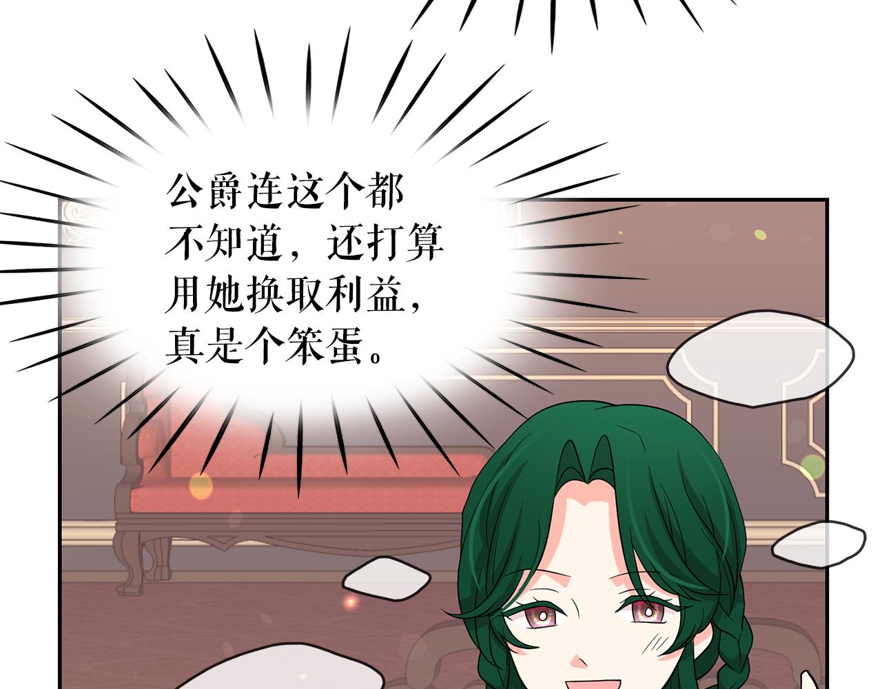 第85话 改革泳装51