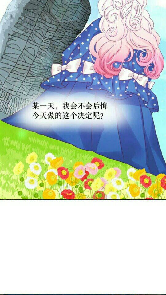 第49话 互相成全????55