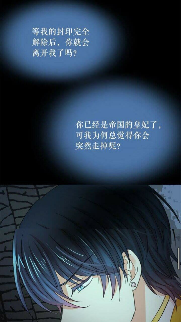 第39话 快回来！我想你了35