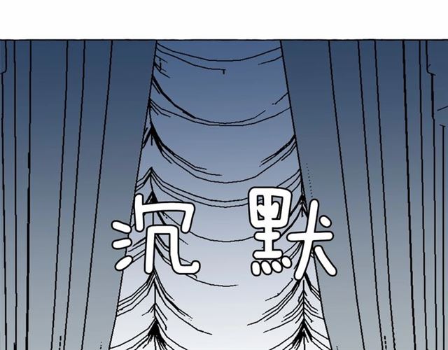 第12话 参加加冕典礼87
