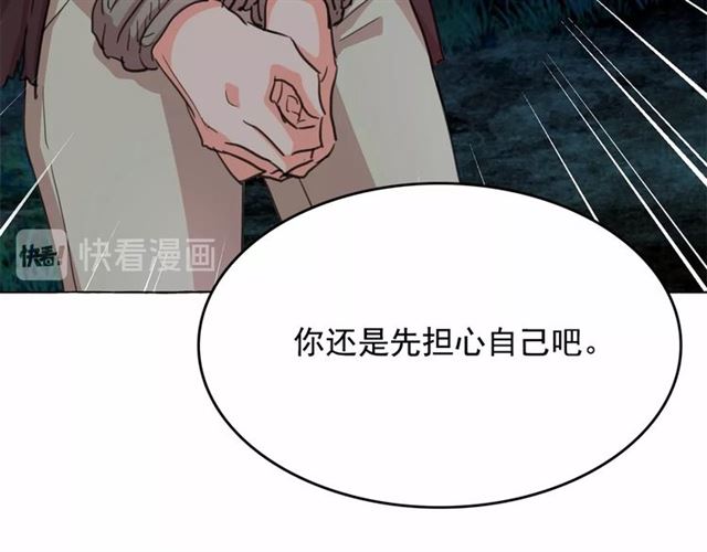 第10话 请鞭打我们吧46