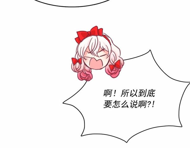 第16话 掌握魔力14