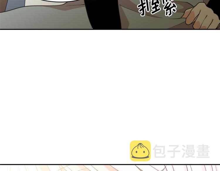 第70话 表明心意68