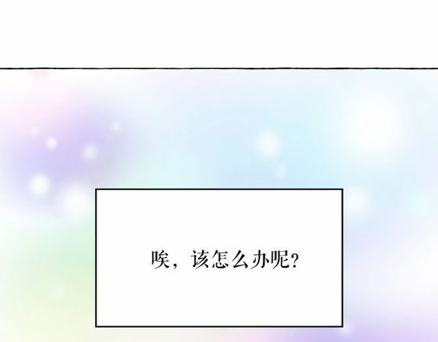 第31话 强行亲密77
