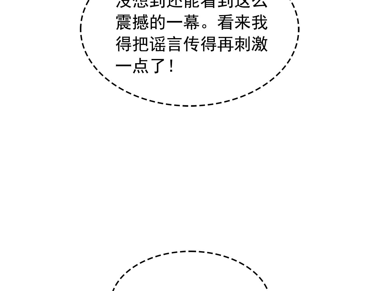 第81话 共舞一曲116