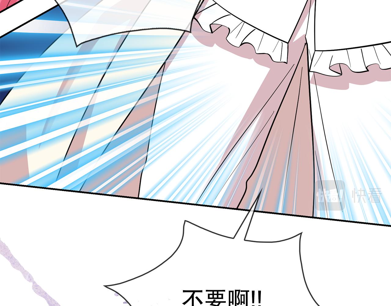 第92话 别做梦了！85