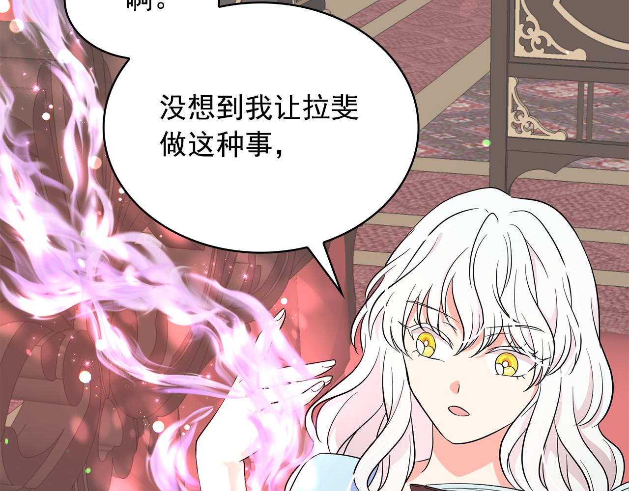 第86话 置于死地92