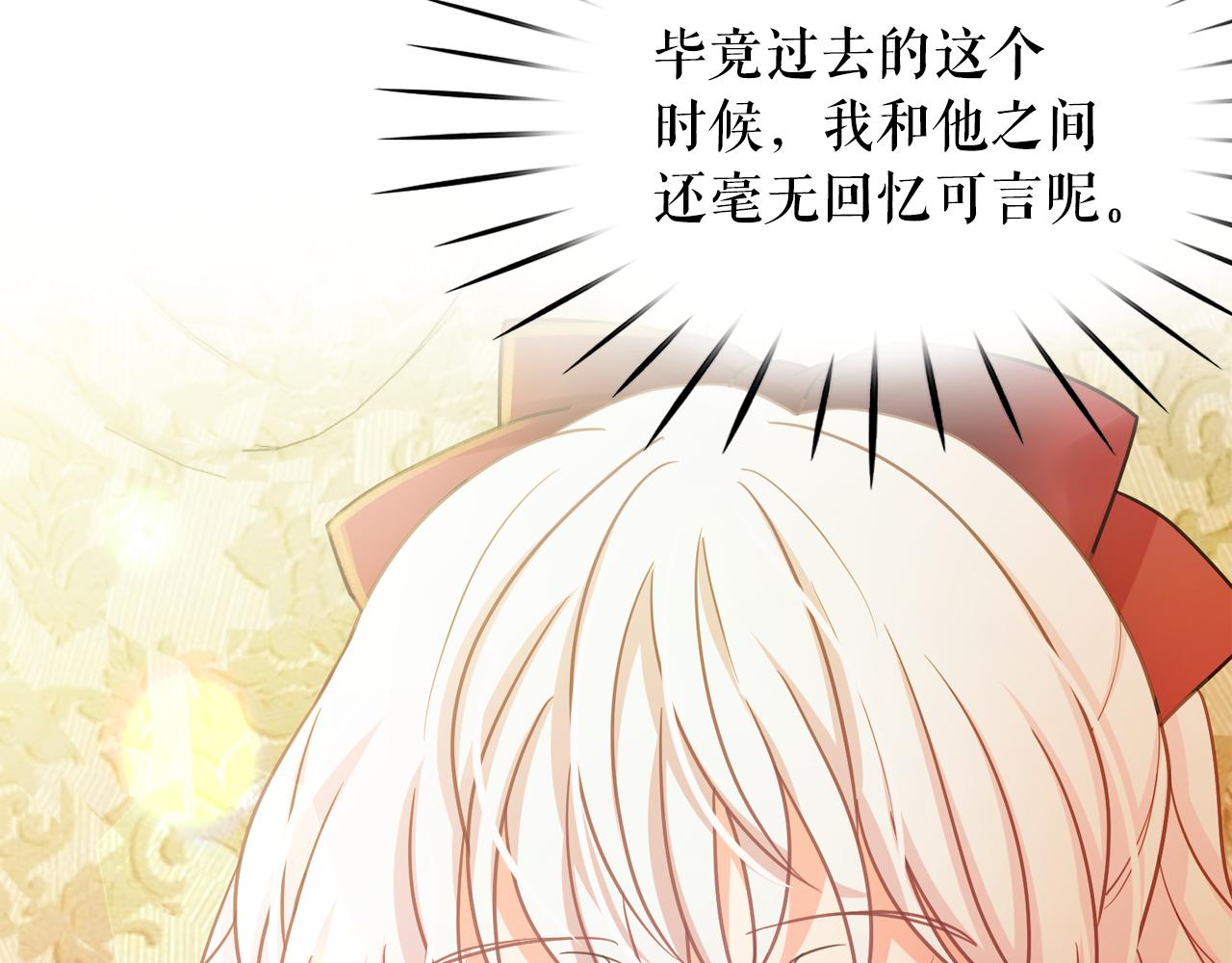 第65话 情欲魔女125