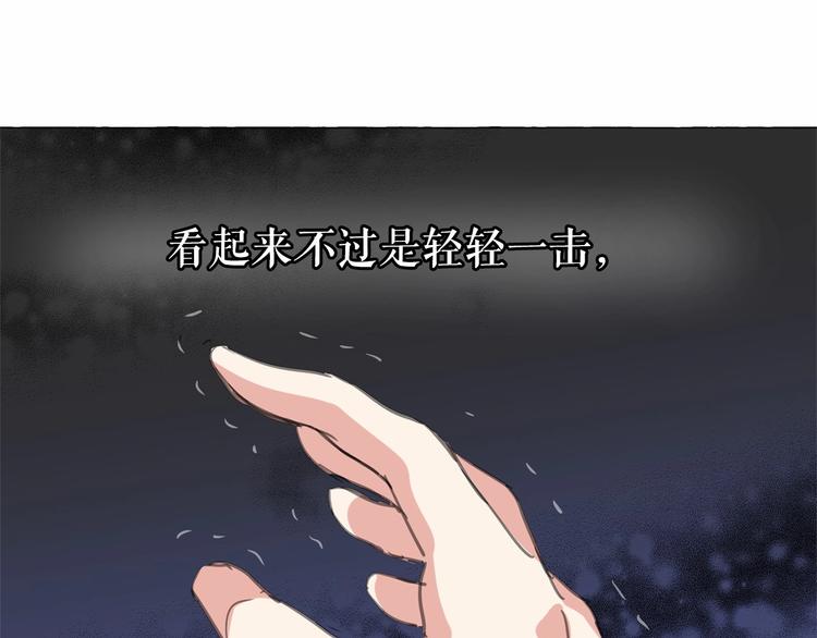 第3话 魔女，请抱紧我97