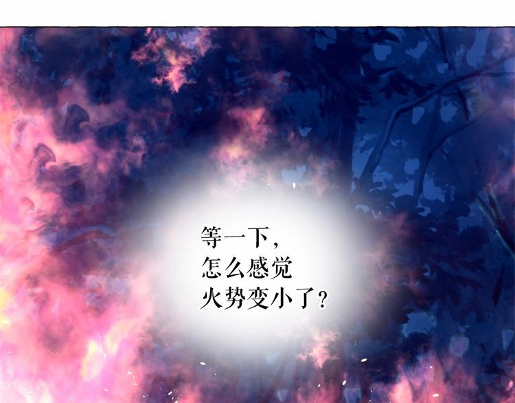 第6话 连滚带爬地逃跑19