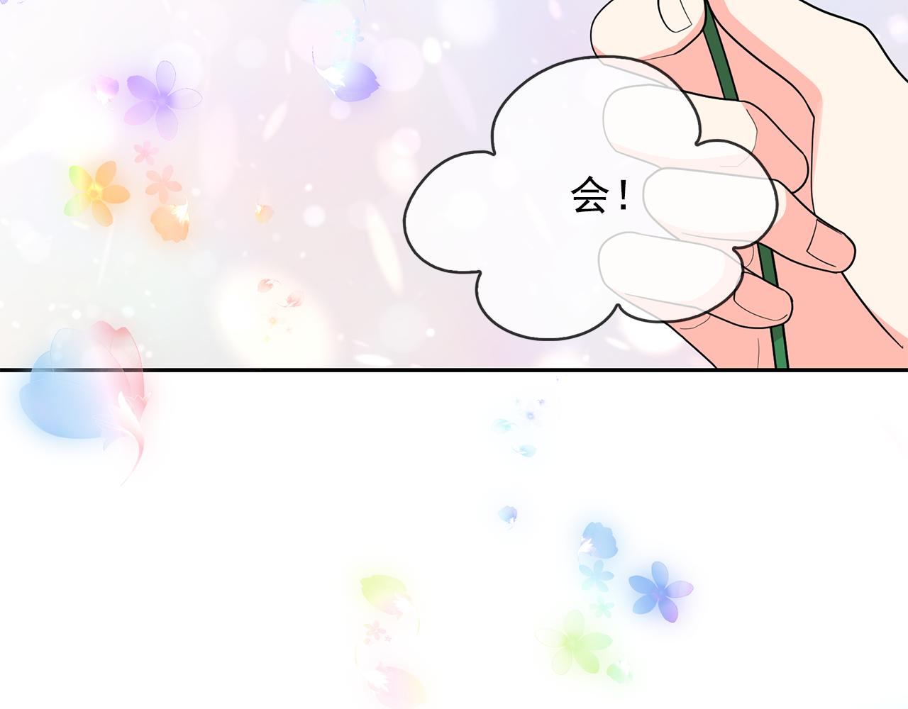 第98话 独自外出26