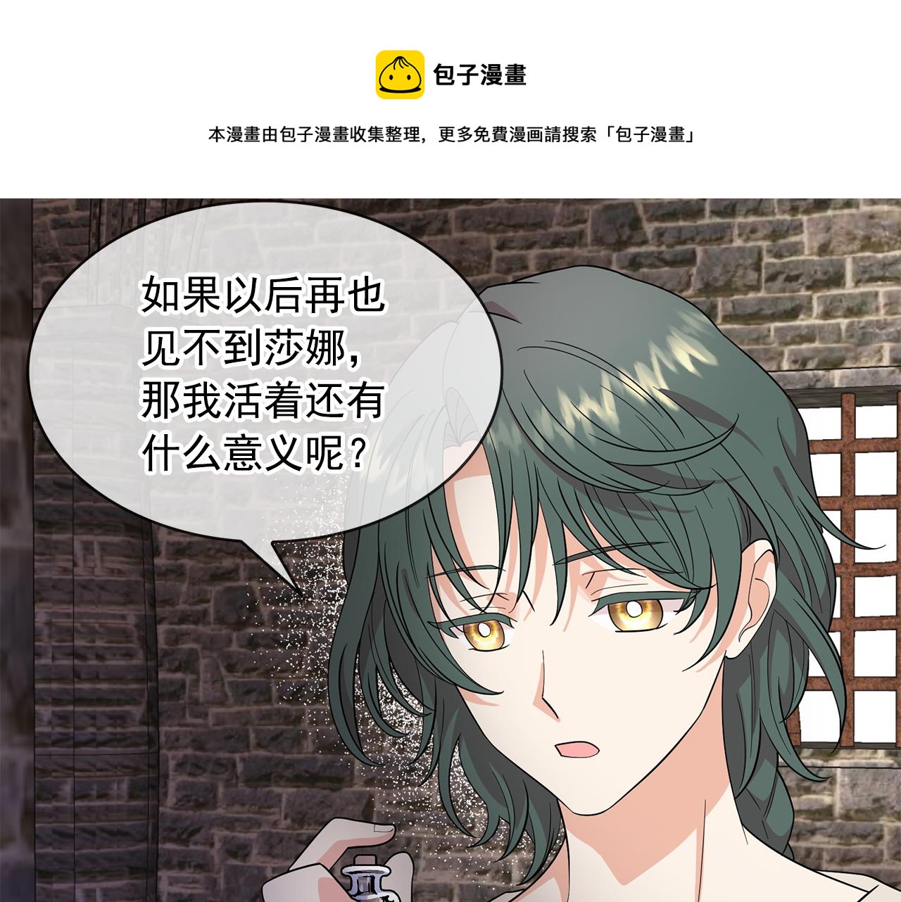 第94话 执念深重40