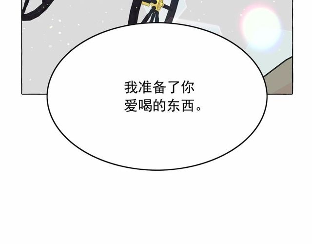 第33话 给我“魔女的触摸”！135