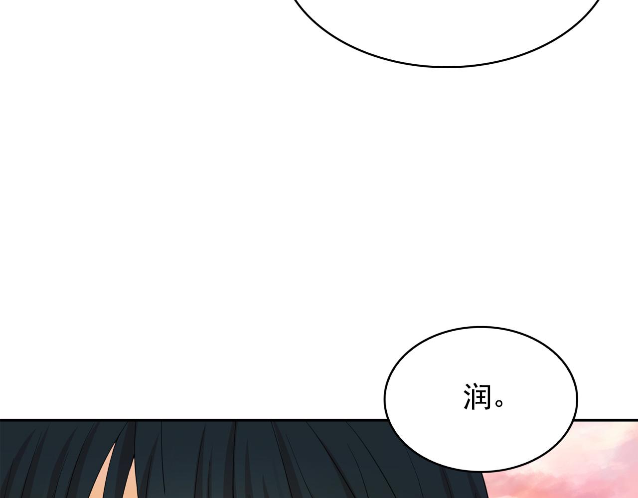 第65话 情欲魔女143