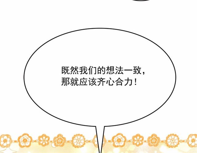 第15话 暂时做你的狗148