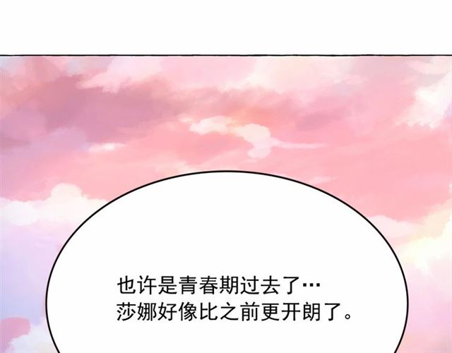 第15话 暂时做你的狗46