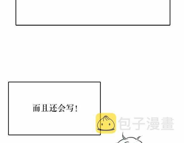 第16话 掌握魔力113