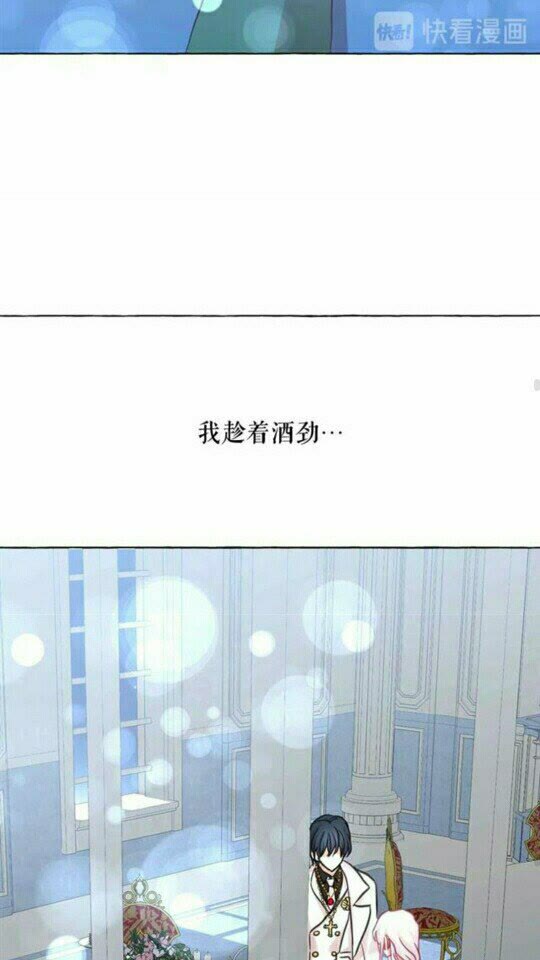第47话 请永远记住我51
