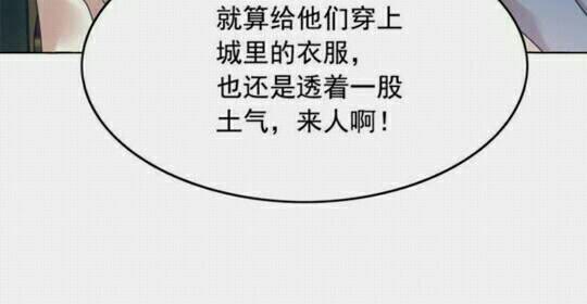 第36话 不要欺负我56