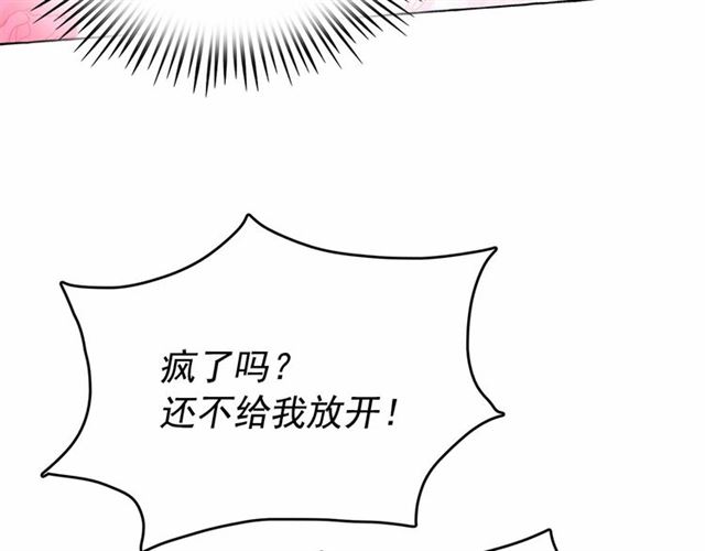 第14话 表达心意60