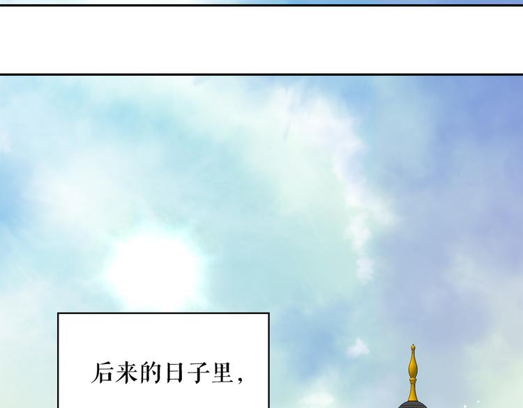 第62话 记忆错乱93